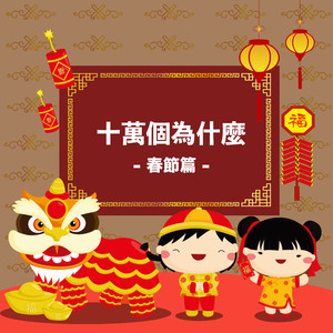 外国黑人舔亚洲女性阴部的视频
