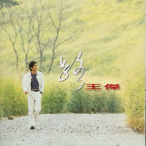 外国黑人舔亚洲女性阴部的视频
