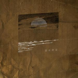 外国黑人舔亚洲女性阴部的视频
